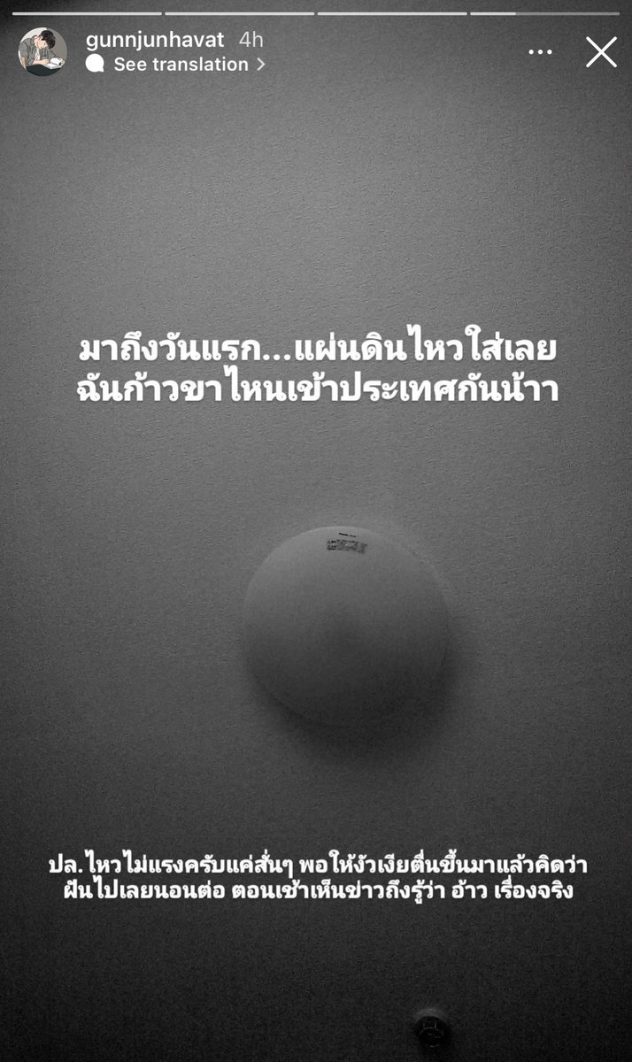 AlwaysGunnJ's tweet photo. DAY - 2 🇯🇵

ส่งกำลังใจช่วยคุณเค้าหน่อยนะ 😝

#Gunnjunhavat https://t.co/ky6I1LOc8D