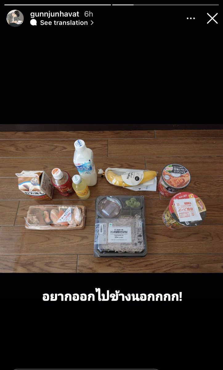DAY - 2 🇯🇵

ส่งกำลังใจช่วยคุณเค้าหน่อยนะ 😝

#Gunnjunhavat