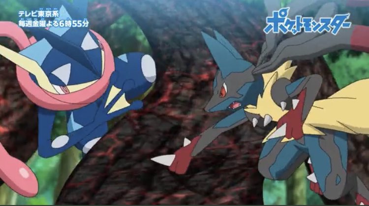 4月1日 アニメ ポケットモンスターで ゲッコウガ が話題に 2ページ目 トレンドアットtv