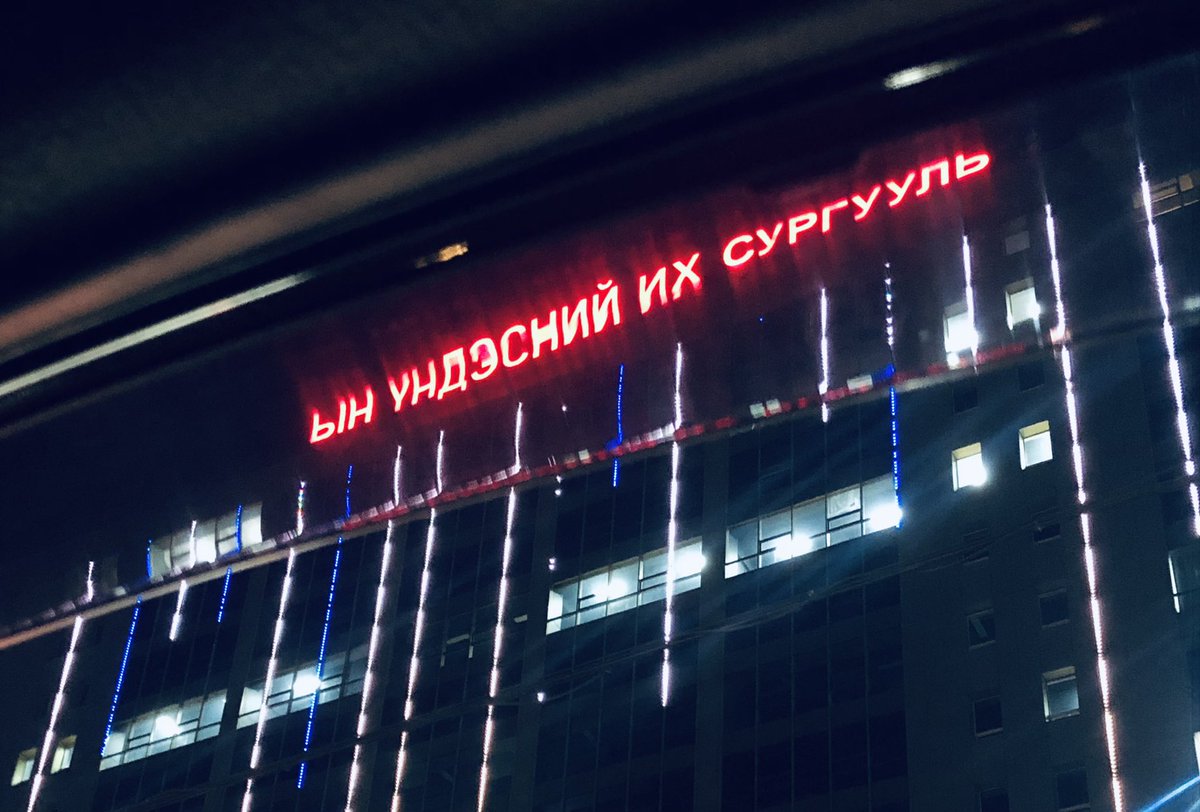 Энэ нэр нь яг болж байгаам биш үү 😂