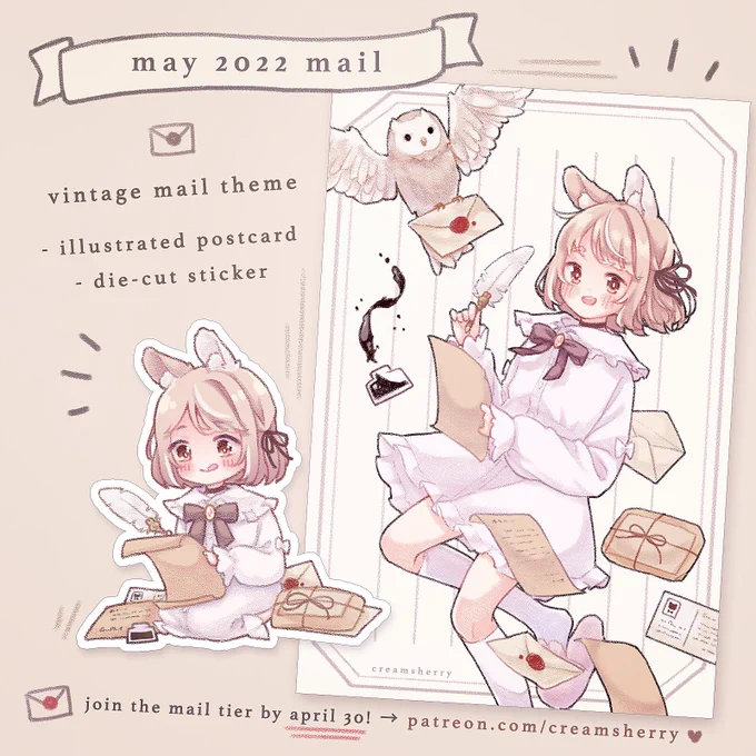 our theme for may is "vintage mail"! 📜✍🏻✨
to get this month's items, join my patreon mail tier by the end of april~♡(*'꒳`*)✉️

5月1日発送の支援者様特典です!📜✍🏻✨ 4月中に「mail」プランに参加していただくと届きます~♡(*'꒳`*)✉️

→ https://t.co/kyVcZZbn3O 
