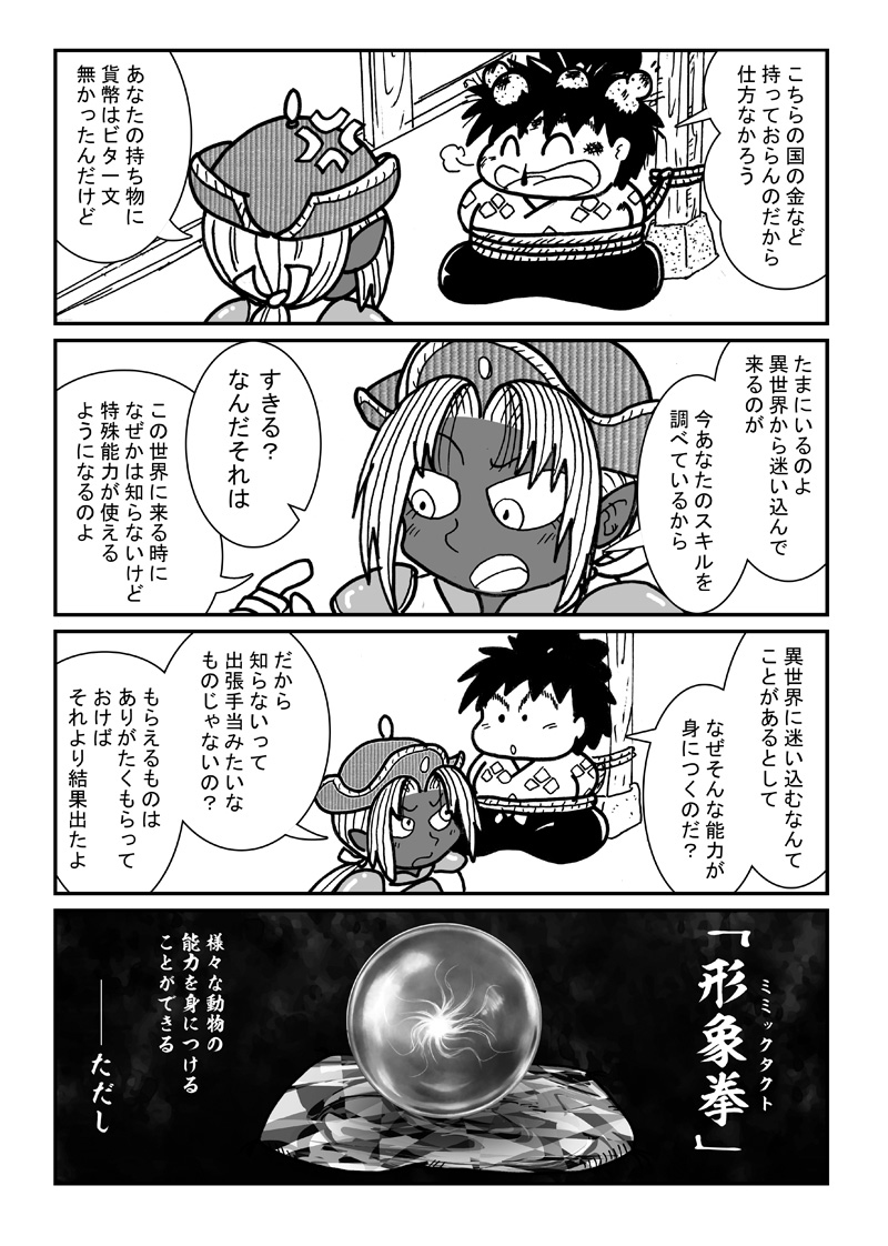 花房牧之介 Căutare Twitter Twitter