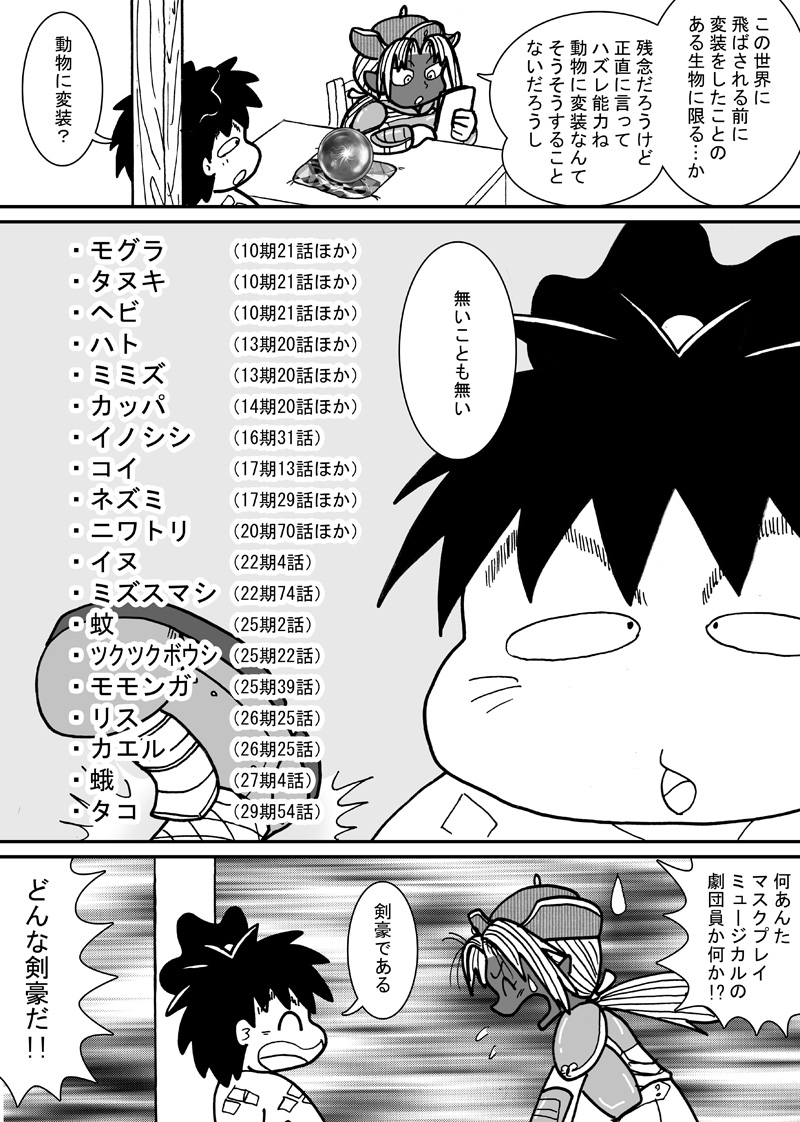 花房牧之介 Căutare Twitter Twitter