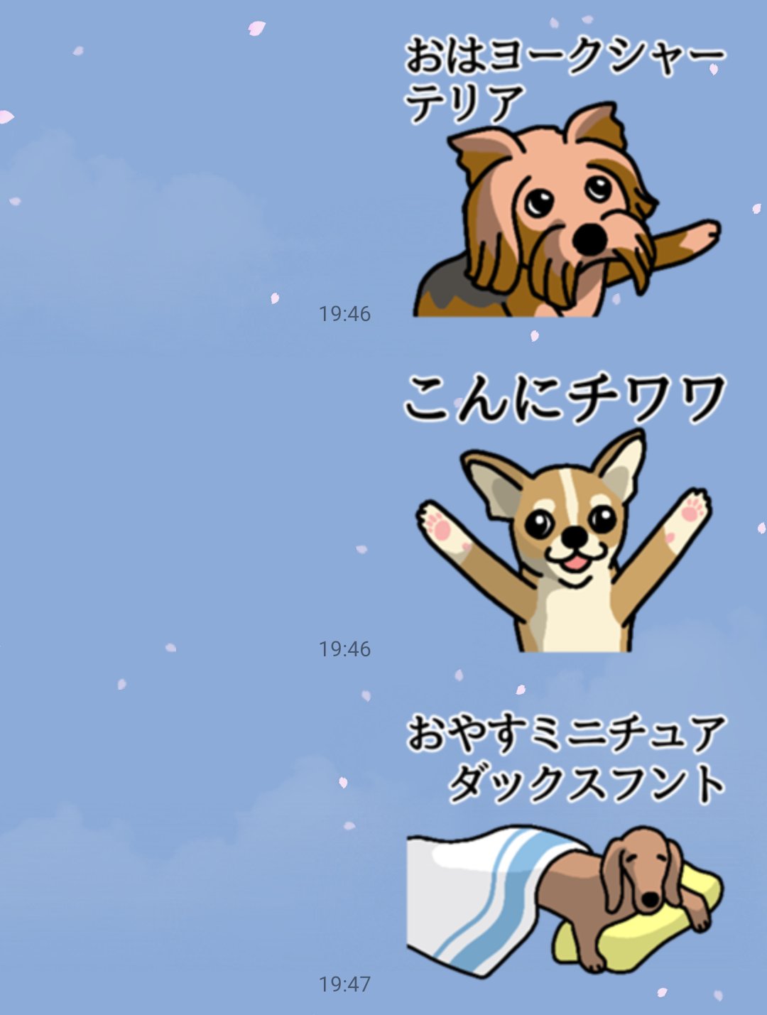 だじゃれスタンプ Twitter Search Twitter