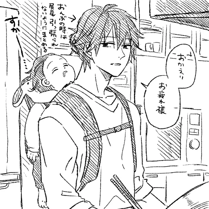寝た子をおんぶしたままでも余裕で料理できる体力。
(夕飯のおかず) 