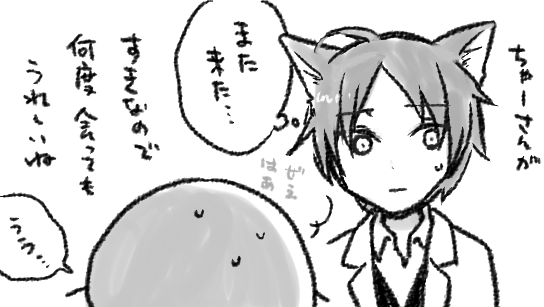 でっかい追加ヒントを頂いたのでこれでわか…わか……わかる(これから)…はず……
は…発想の転換が要る………!!!!! 