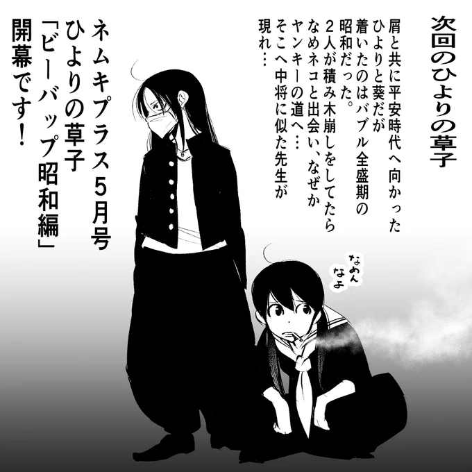 #エイプリルフール 