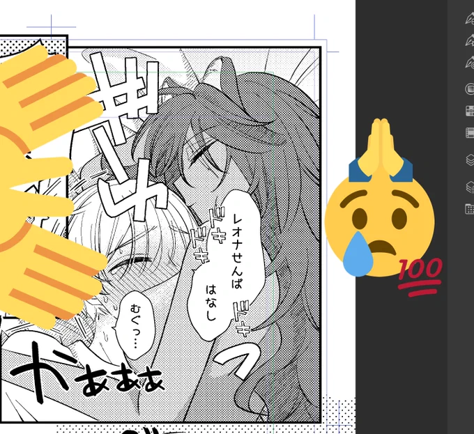 原稿楽しすぎ❕❕❕❕❕❕❕❕❕❕❕❕❕❕❕❕❕❕❕❕❕❕❕❕❕❕ 