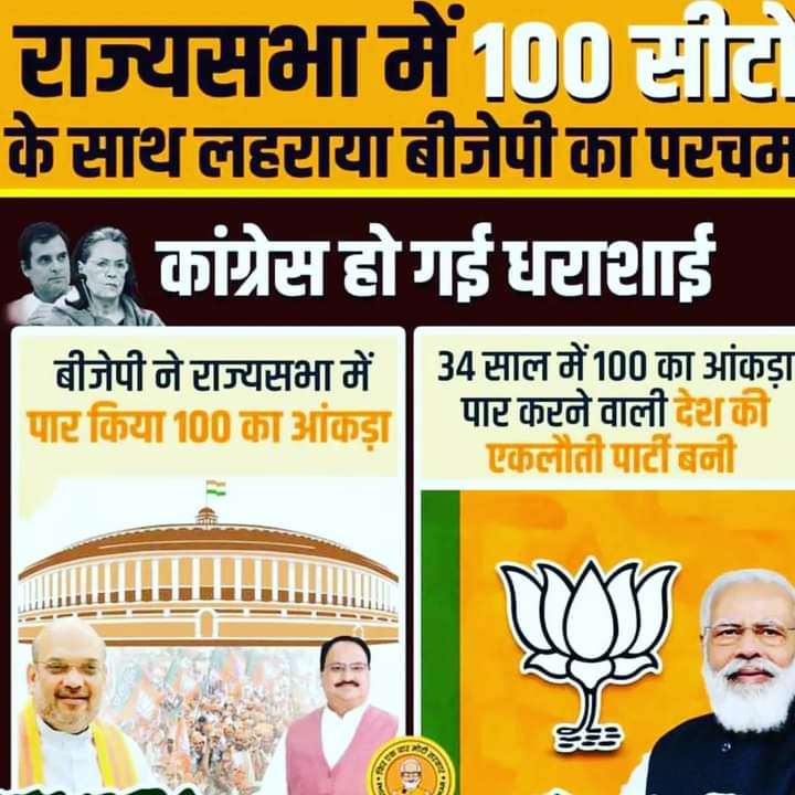 Vaibhav Chaturvedi tweet media
