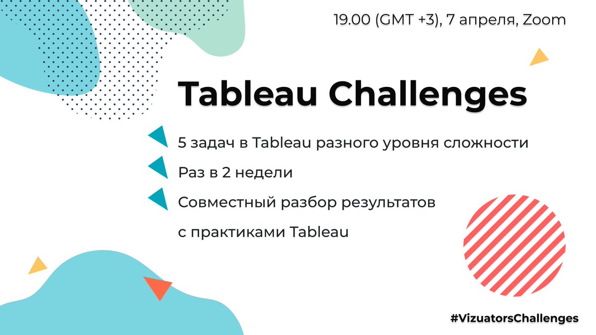vizuators's tweet photo. ⏳We're starting a new #TableauChallenges with #Vizuators! - https://t.co/JXDz9bhVAC https://t.co/PerSsbwV69
