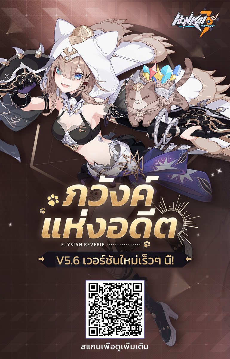 KurimaKen's tweet photo. v5.6 มาถึงแล้ว! เปิดตัวชุดสูทใหม่ Reverist Calico https://t.co/9y2jtoiCT2