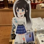 yossy(ヨッシ-)@Yamaguchiのツイート画像