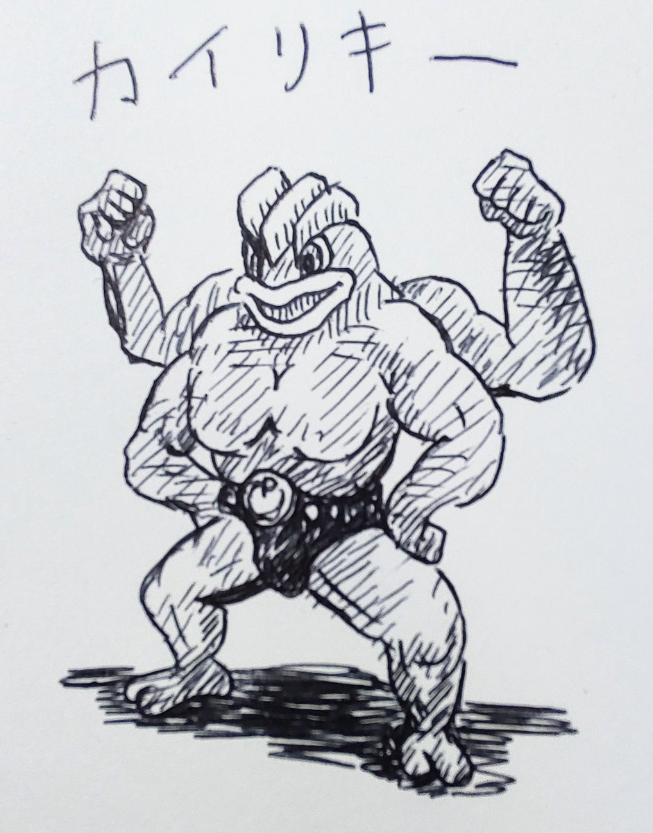 ダイパリメイク カイリキーのおぼえる技 種族値 特性など能力と進化系統 入手方法 ポケモンbdsp 攻略大百科