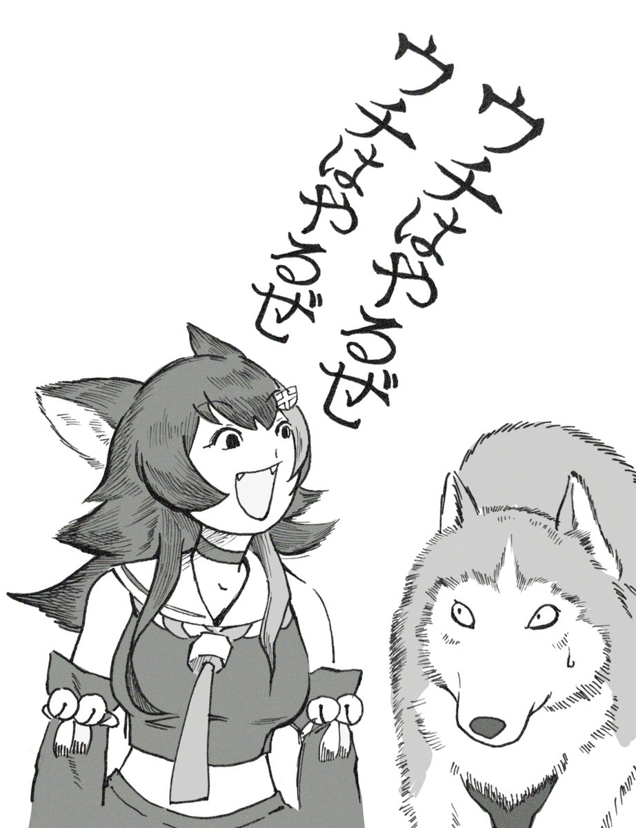 意欲がすごいミオしゃの絵
#みおーん絵 