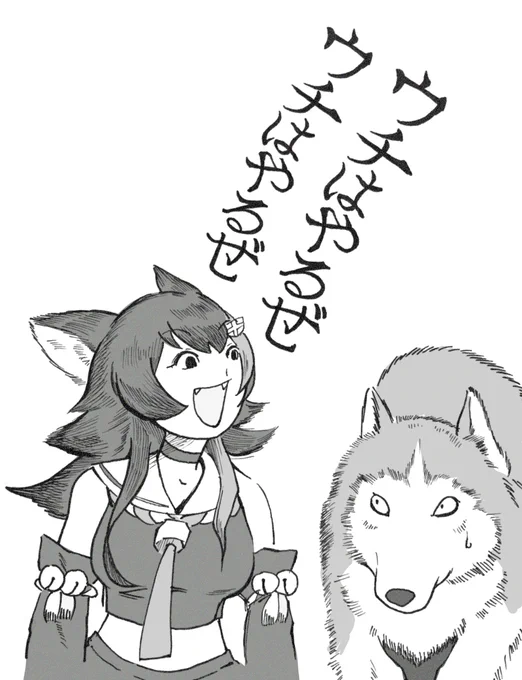 意欲がすごいミオしゃの絵
#みおーん絵 