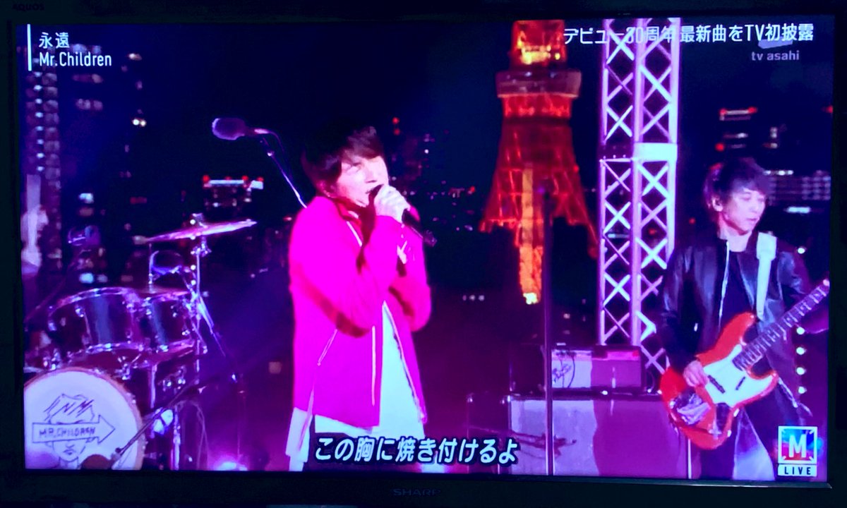 Mr.Children 桜井着】 30thツアー・Mステ スカイブルー 海外注文 【新品未使用】Mr.Children 桜井着 30thツアー スカイブルー シャツ