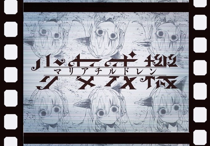 ✦マリアチルドレン✦電撃マオウさんにて、4月27日から連載スタートします よろしくお願いします✰ 