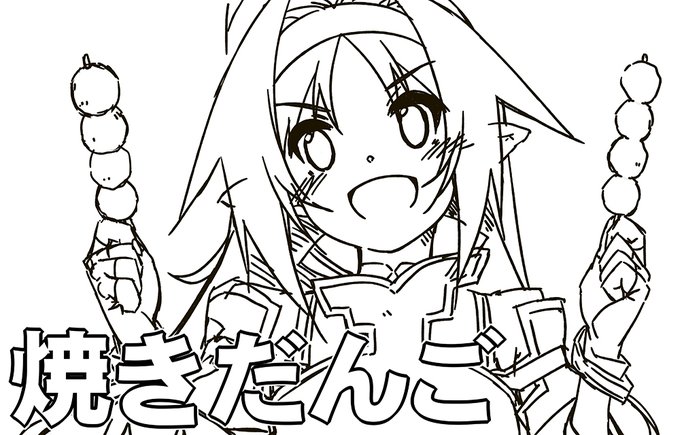 ちょいFANBOXのコース絵がずっと雑だったのをちゃんとしようかという試み🤔 