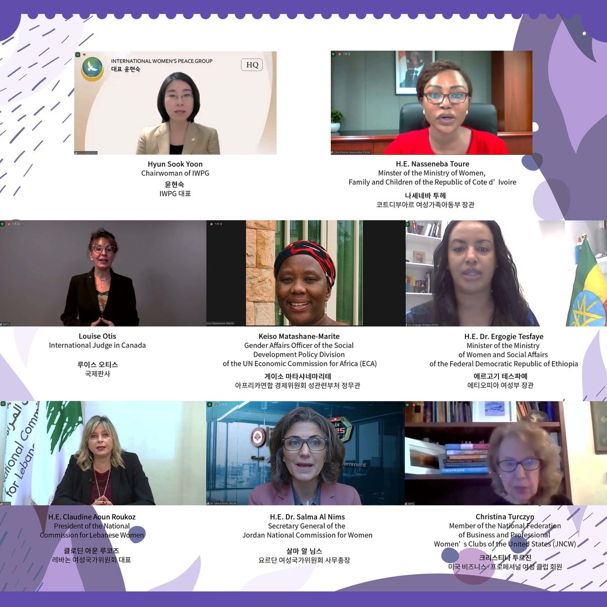 GdmiSXaA287746n's tweet photo. #UNCSW66 https://t.co/AkGHApf27B