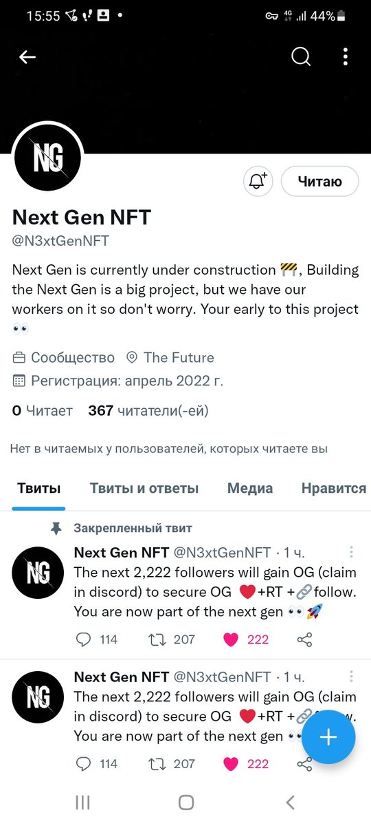 ChesuinOfficial's tweet photo. @N3xtGenNFT I'm in🔥 https://t.co/WSRbV59c20