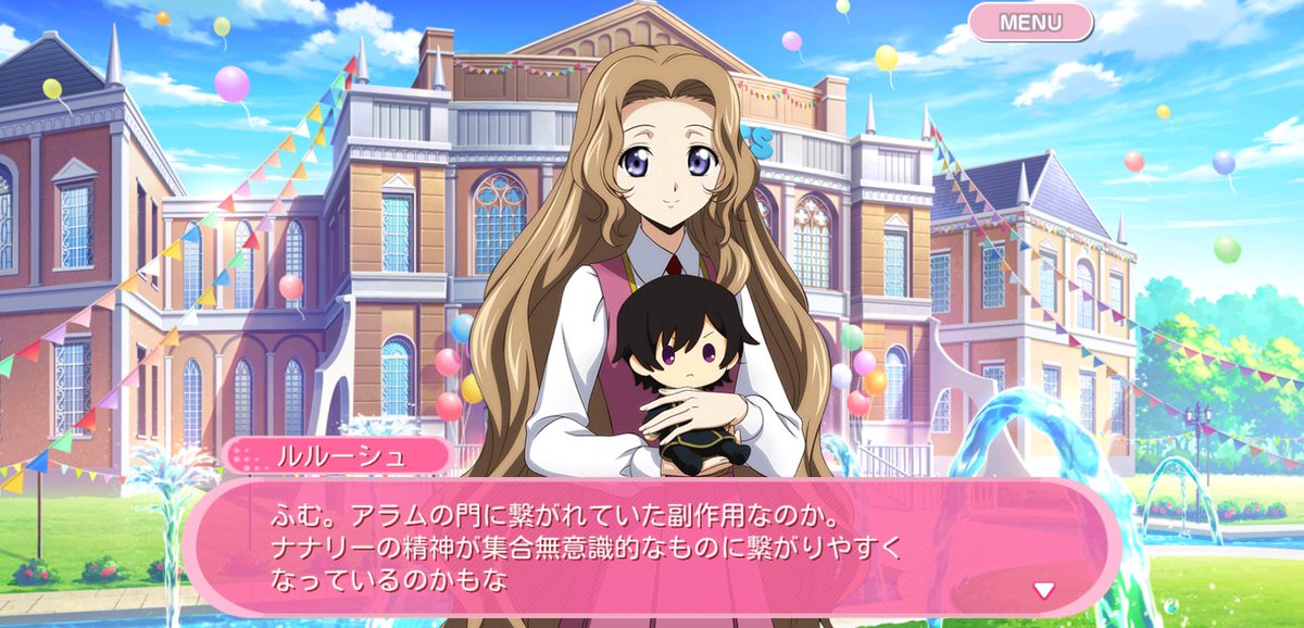 Tweets With Replies By 枢木スザク Suzaku Colors Twitter