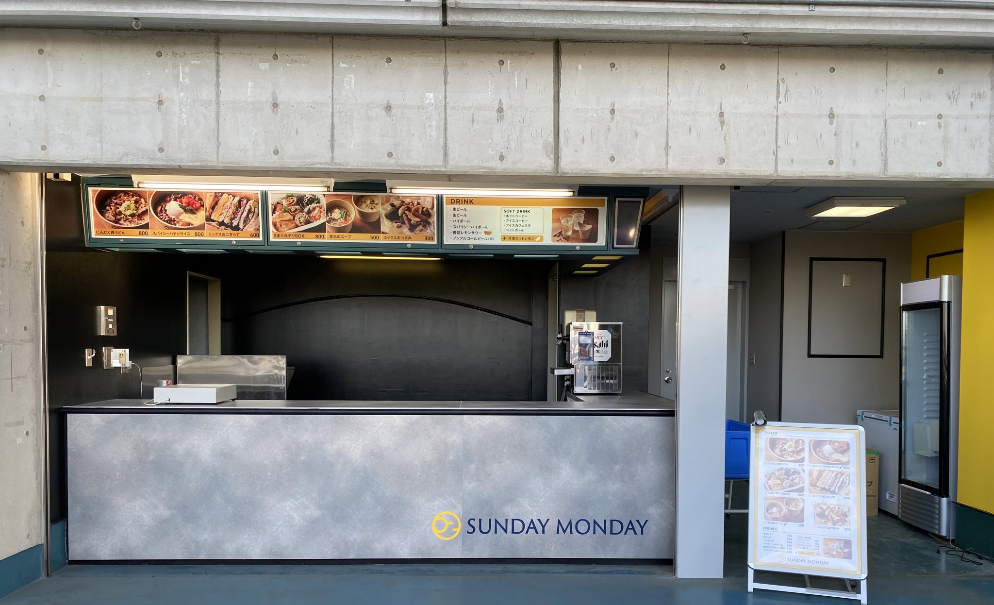 むらのあきこ 横浜日産スタジアム5階519売店 明日 オープンです 不慣れな事もあるかと思いますが心を込めて皆さまのご来店をお待ちしております 是非いらして下さい Muranoakiko Sundaymonday 横浜日産スタジアム スタジアムグルメ 家庭料理