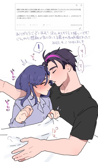 > 夜寝てる時に帳さんの手がお腹に乗っちゃって地味に気持ち良くてムラムラしちゃうけどわざわざ起こすのが申し訳なくて翌朝既に出… #odaibako_07tnd https://t.co/h28rejFavl 