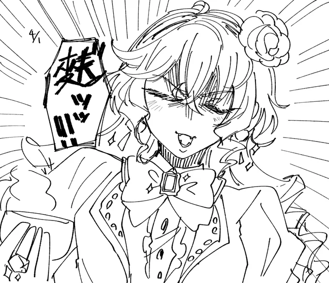 キリコ様お疲れ様でございましてよ ここすき 