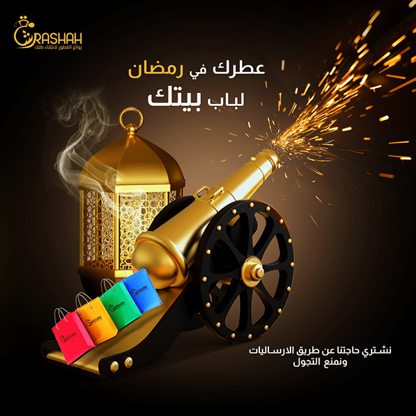 Designed_Graph's tweet image. تبي تصمم تهنئة لشهر رمضان المبارك ؟
عندك نص وصورة وودك تصمم تصميم مميز لرمضان ؟
تعال بنصمملك أجمل التصاميم والملصقات اللي تبيها
تواصل معي الآن واتساب 0501353818
#السعودية #عيادات #رمضان