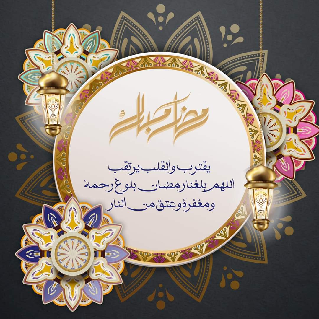 RazmirH's tweet photo. Blessed Ramadān to everyone &amp; their families who is Starting the Holy Month of Fasting from tomorrow https://t.co/9vEF8cdV0U