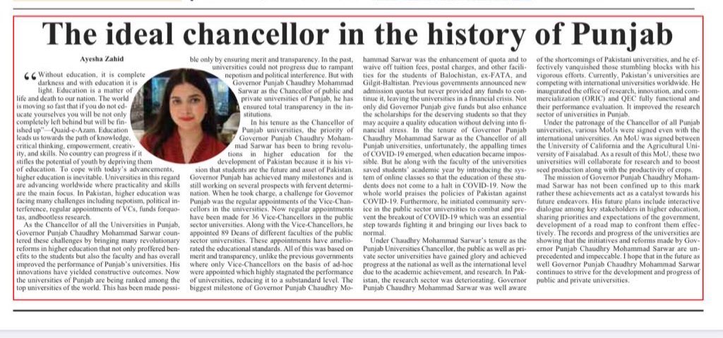 TeamSarwar's tweet photo. #GovernorPunjab as the Chancellor of Punjab Universities revolutionized HE by taking key initiatives that not only proffered benefits to the students but also to the faculty. During his tenure, the quality education has improved #GovernorPunjabasChancellor https://t.co/WU4dwaUK9M https://t.co/J8gBzov92e