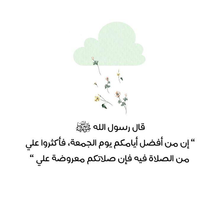 فـيء🌿 (@deem_057) on Twitter photo 