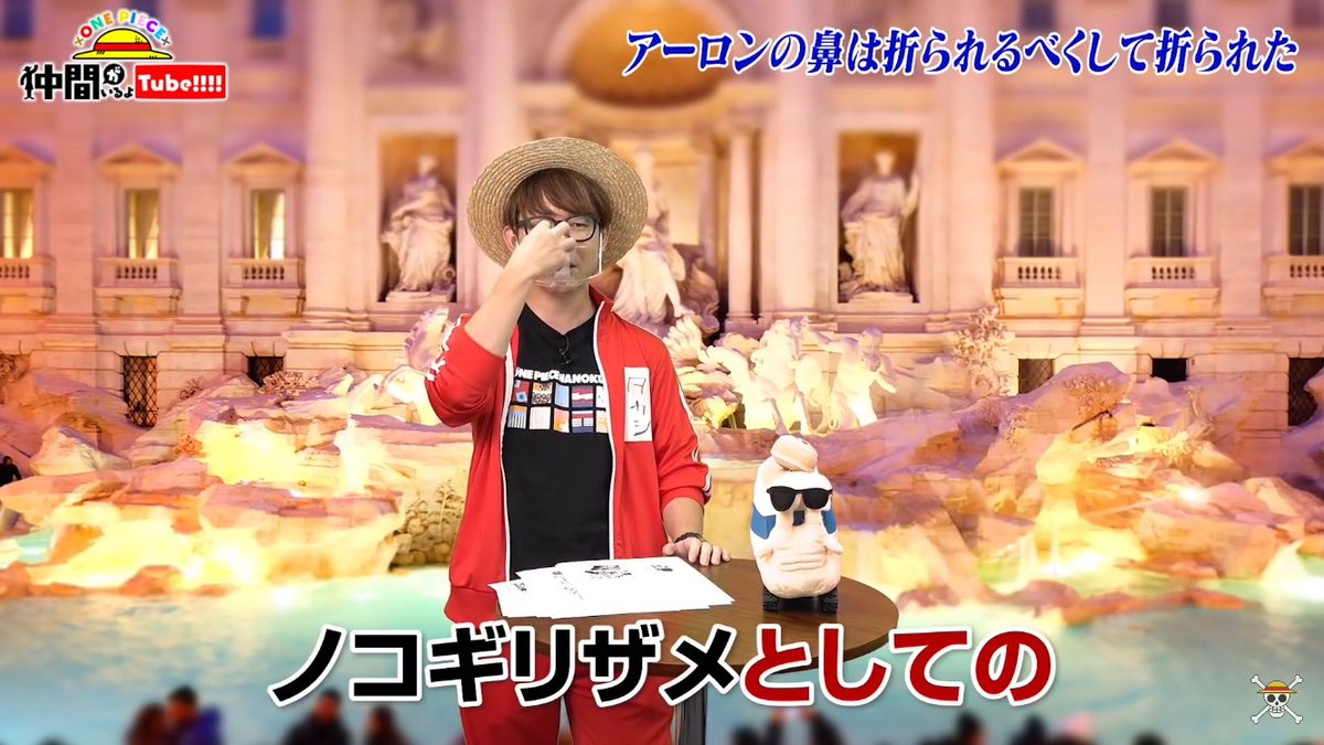 One Piece 画像 最新情報まとめ みんなの評価 レビューが見れる ナウティスモーション 10ページ目