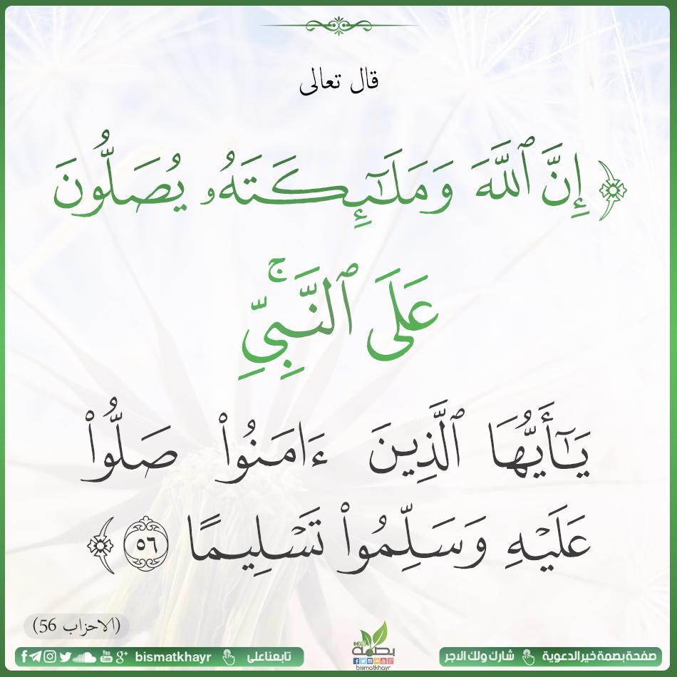 SBc8j's tweet photo. @AlMosahf .. https://t.co/LbOBA2yNuY