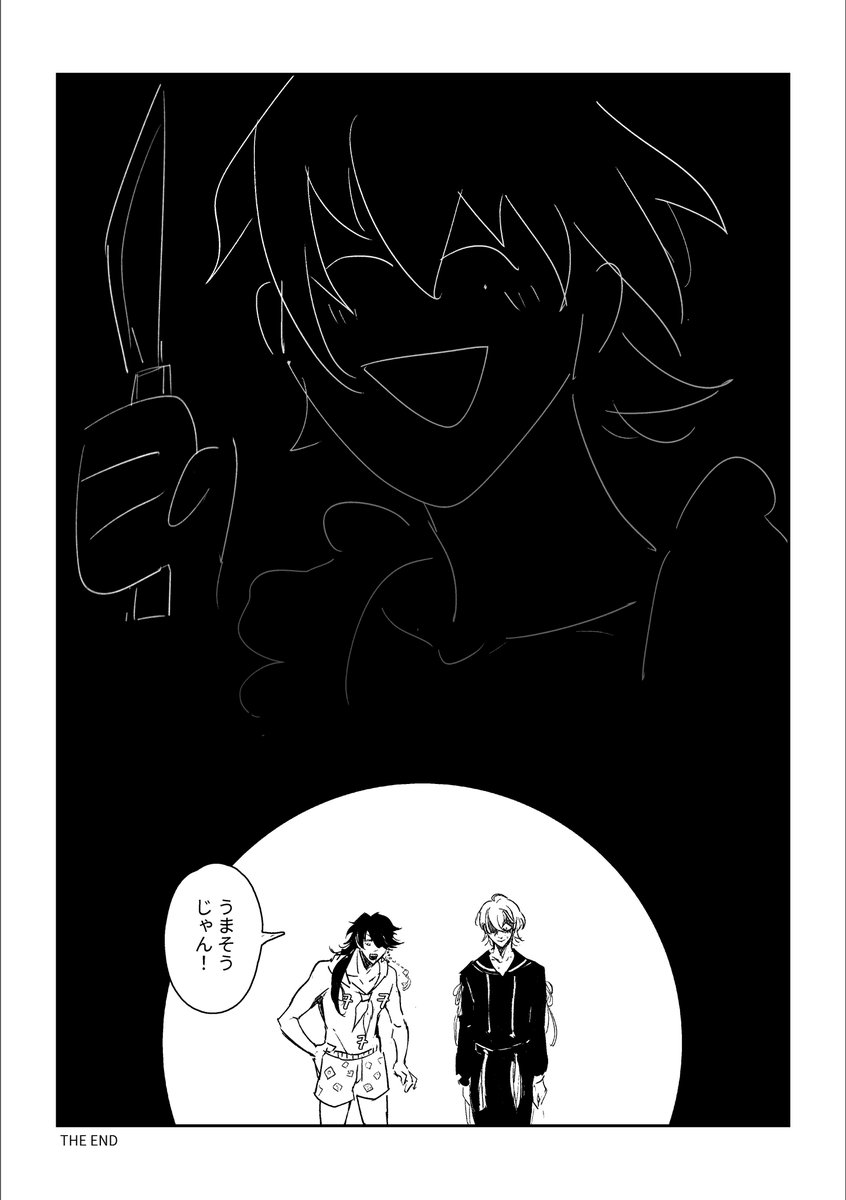 safhatmic's tweet photo. おわり！！！🍈🍈🍈(2/2) https://t.co/s3BqiTro2L