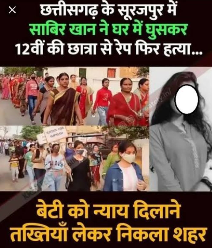 Chandan_369's tweet photo. @ChouhanShivraj Sir you are amazing    person and also a good C. M  but it felt bad to see Sir please see and know  what is happening on your state https://t.co/x8EiGqyewe