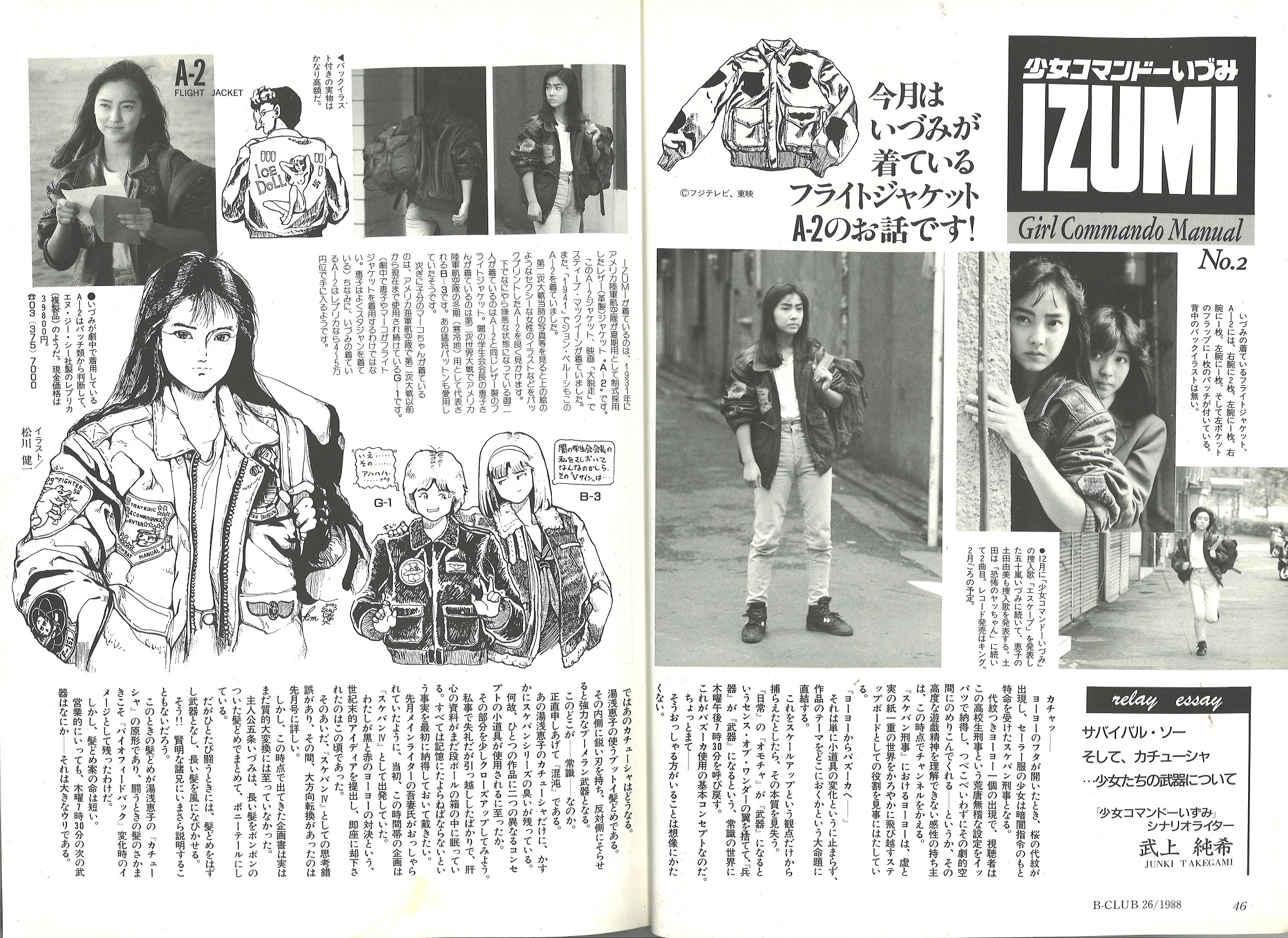 (未使用･未開封品)　田中秀道 レッスンフォーユー 2 飛ばし方 応用編 D-2 [DVD] sdt40b8 未使用・未開封品) 田中秀道 レッスンフォーユー 2 飛ばし方