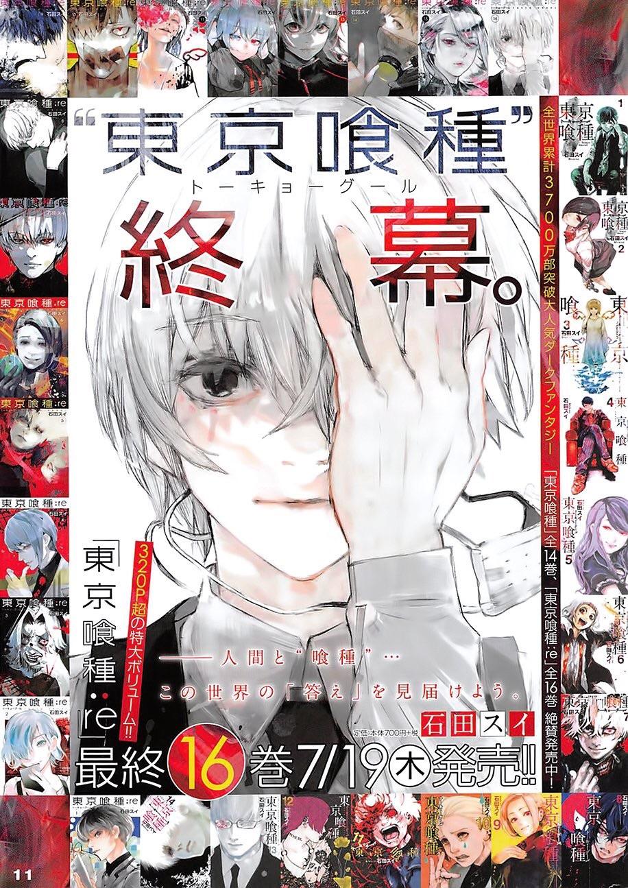 Sui Ishida Content on Twitter "The hit manga series "Tokyo Ghoul" is