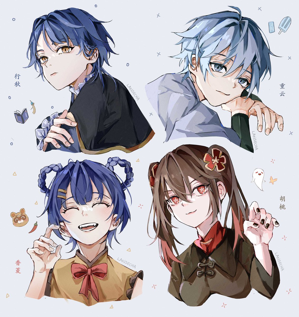 liyue friends #原神