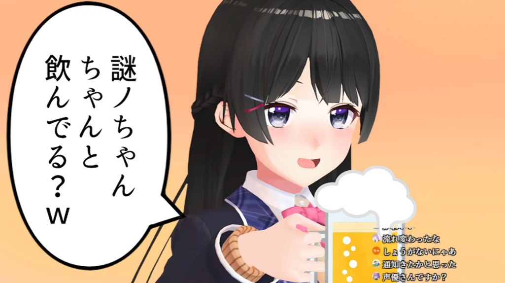 別の問題が浮かんでくるんだよなここ 
#みとの生放送 