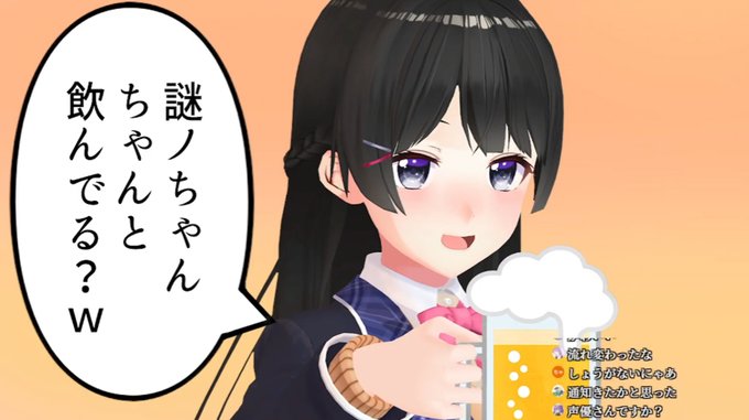 別の問題が浮かんでくるんだよなここ 
#みとの生放送 