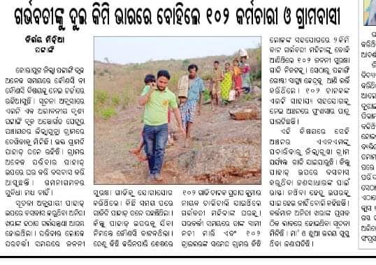 12_baje's tweet photo. Dear sir,MA GRUHA is established 2 increase institutional delivery in the difficult&amp;inaccessible pockets ultimately minimizing maternal&amp;newborn mortality&amp;morbidity.before the EDD plz make necessary arrangements so that the purpose of MAGRUHA will be fulfill.@CMO_Odisha @dmkoraput https://t.co/mtXmksK926