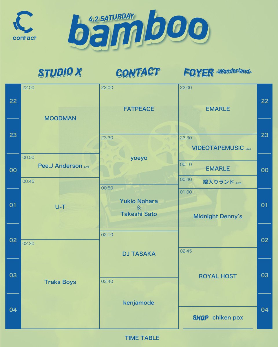 授業よりも

食事よりも

もっと大切なコト

「私…歌が好き…」