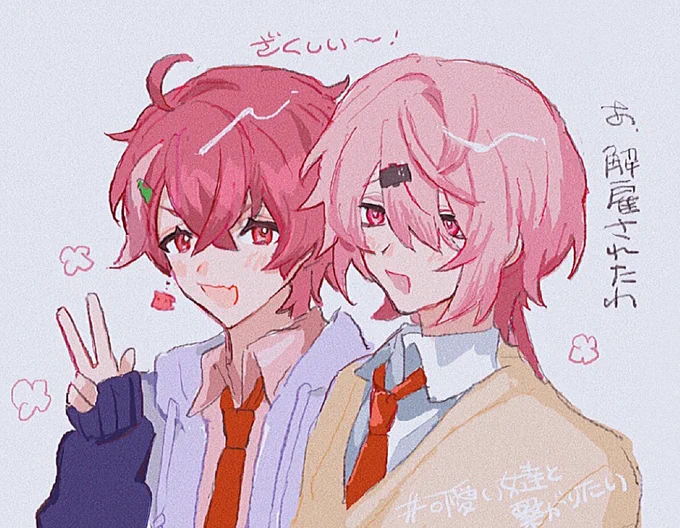 配信見て笑いながら描いてる間に契約解除した
 #可愛い女達と繋がりたい #笹の絵 #しいなーと 