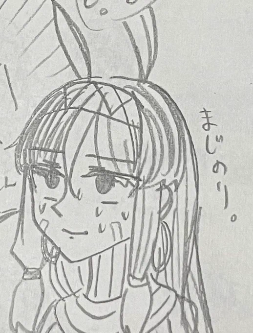 今まで描いたニトクリスの中で一番酷い 
