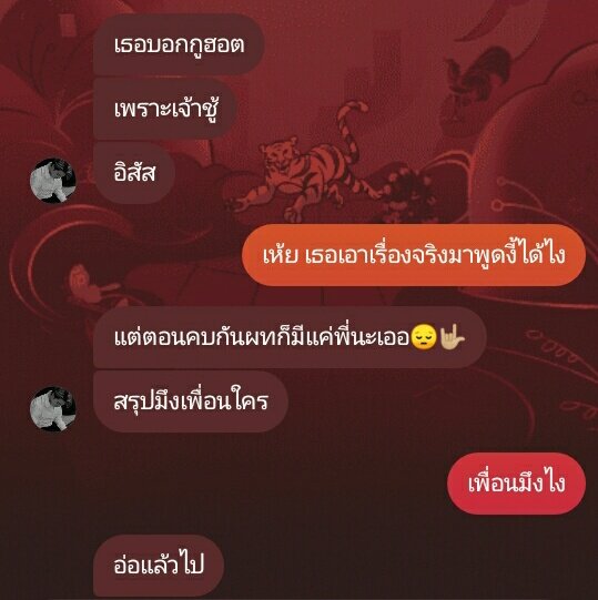 เดียร์ • tweet media