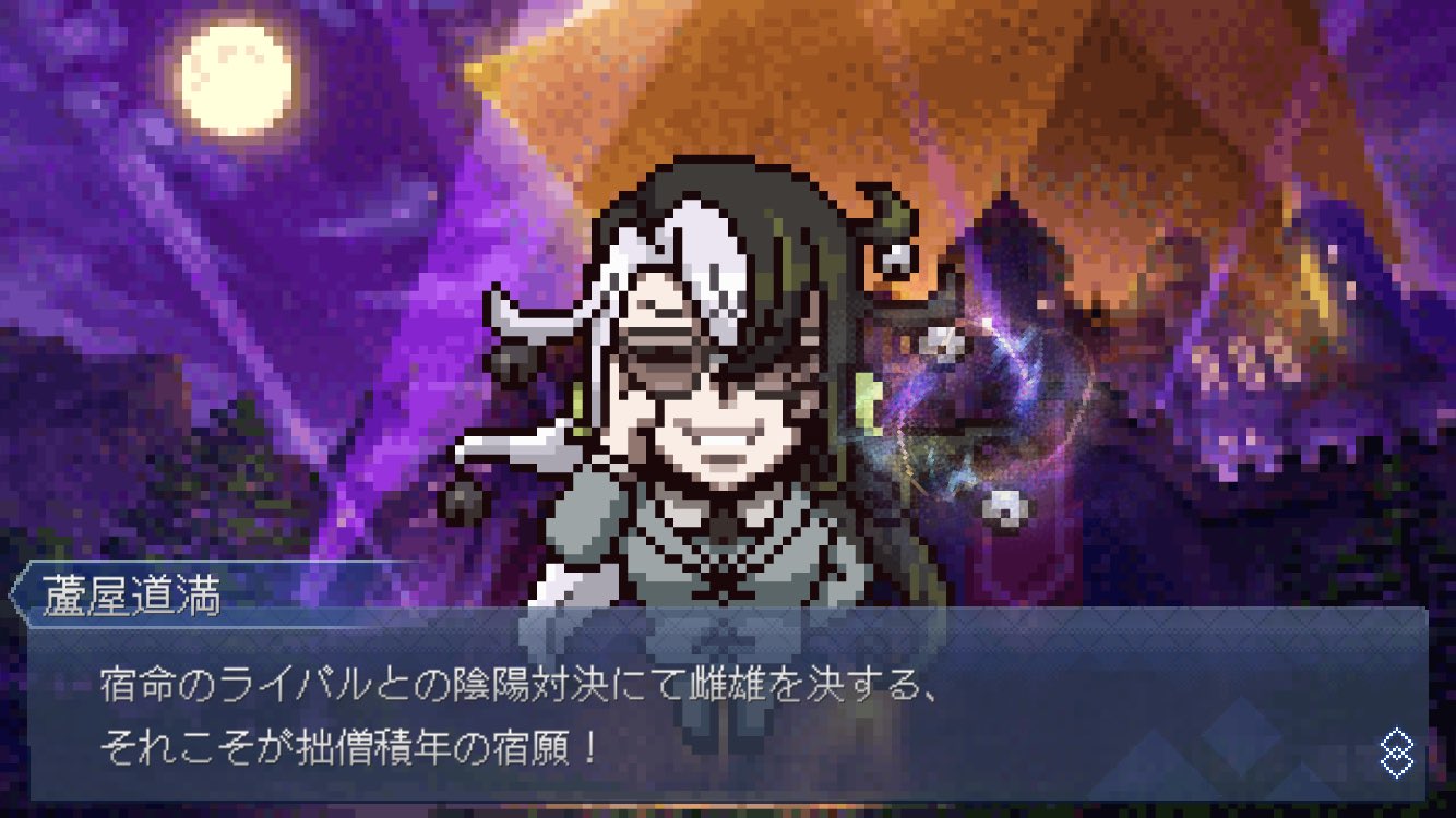 松吉 安倍晴明と正々堂々陰陽対決するために じごくどうマトリクス を管理するマザーコンピューターになっちゃった道満 人格も精神も術式化した時とまったく同じ事してるな また晴明に莫迦者って言われちまいそう T Co Vuhntupjga Twitter