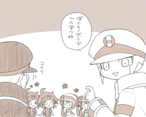 マスのエイプリルフールたのしいー! 