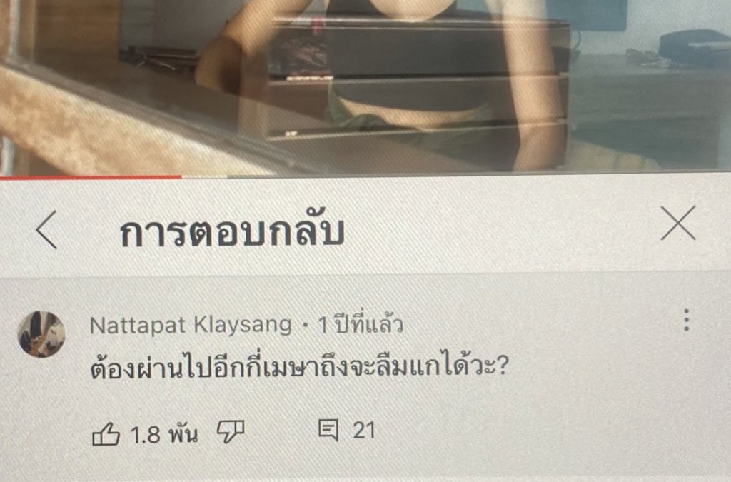 爱珍 (@thoupmk) on Twitter photo 