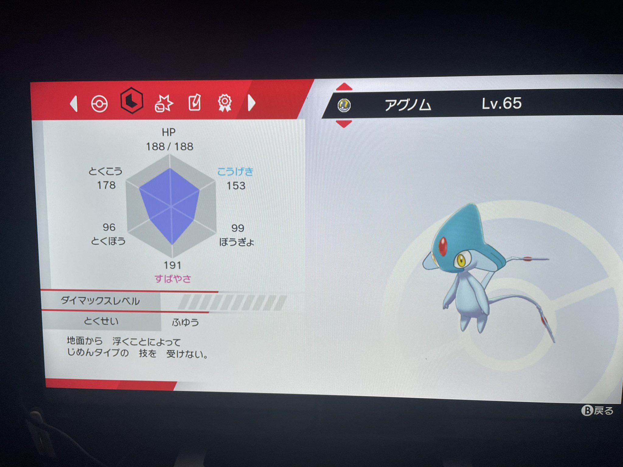 تويتر モッコス6118 على تويتر アグノム むじゃき 2 おくびょう 1 プラチナ Bw2産 ヒードラン ひかえめ 1 プラチナ産 パルキア ひかえめ 1 ダイパプラチナ産 ギラティナ いじっぱり 1 ダイパ産 以上になります さらに詳しいステータス知りたい方はdmして